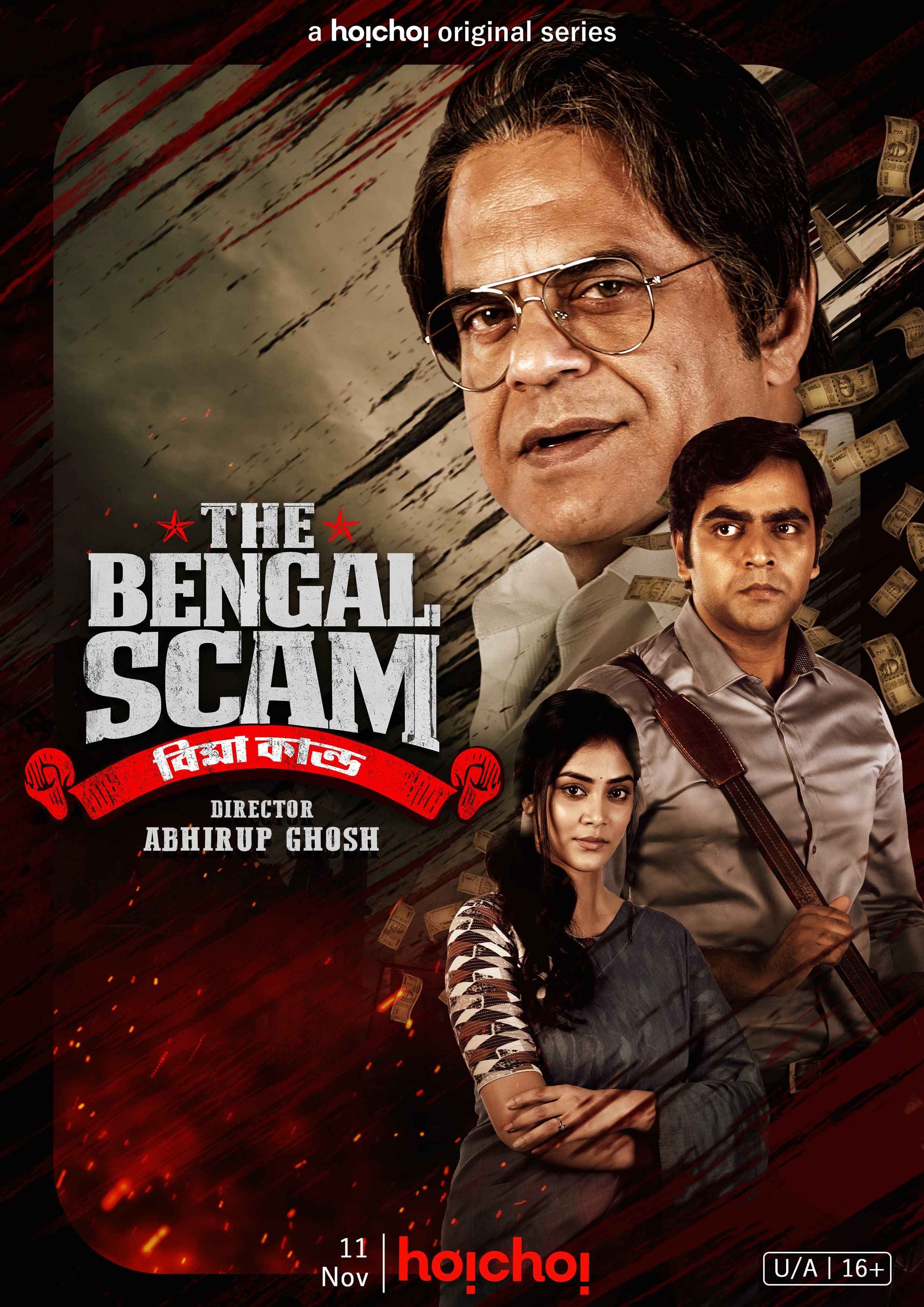 poster of The Bengal Scam Bima Kando (2022) S01 Bengali Web Series HDRip