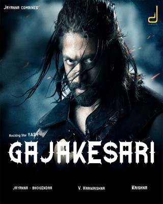 poster of The Big Lion Gajakessari (Gajakesari) 2020 Hindi Dubbed Full Movie