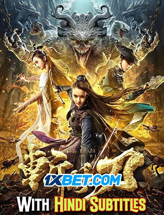 poster of The Blade of Wind (2020) English (With Hindi Subtitles) WEBRip