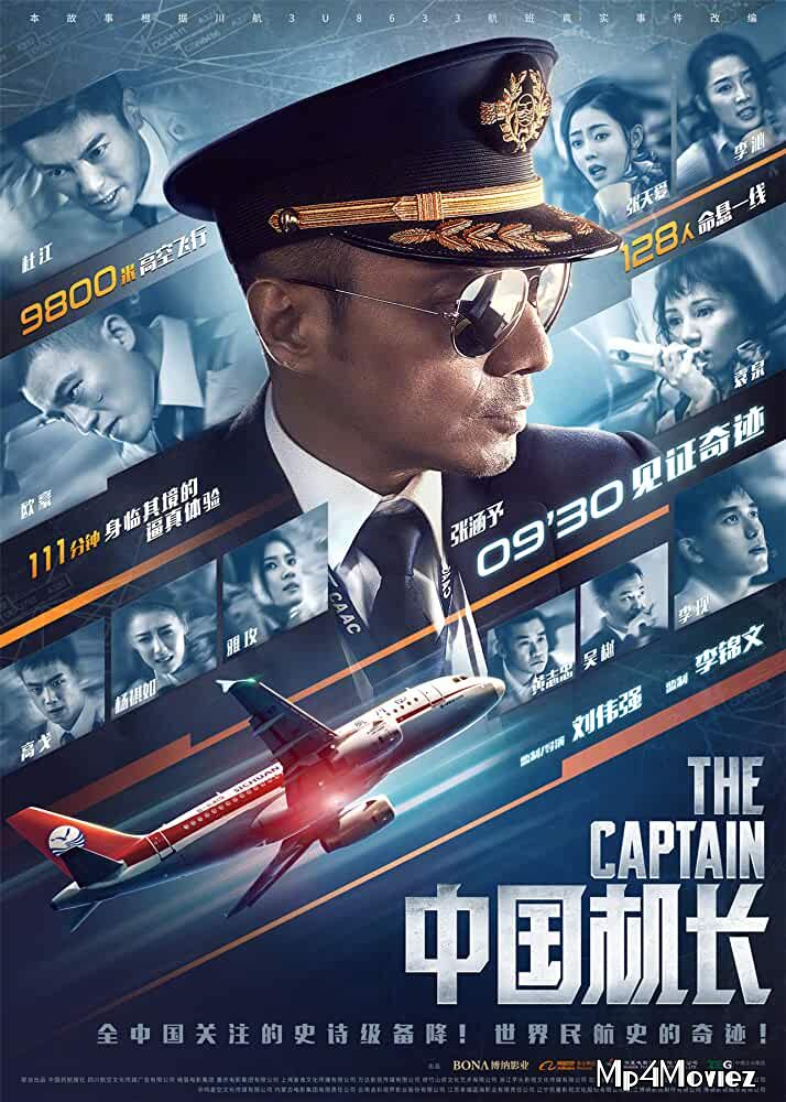 poster of The Captain 2019 ORG Hindi Dubbed Full Movie