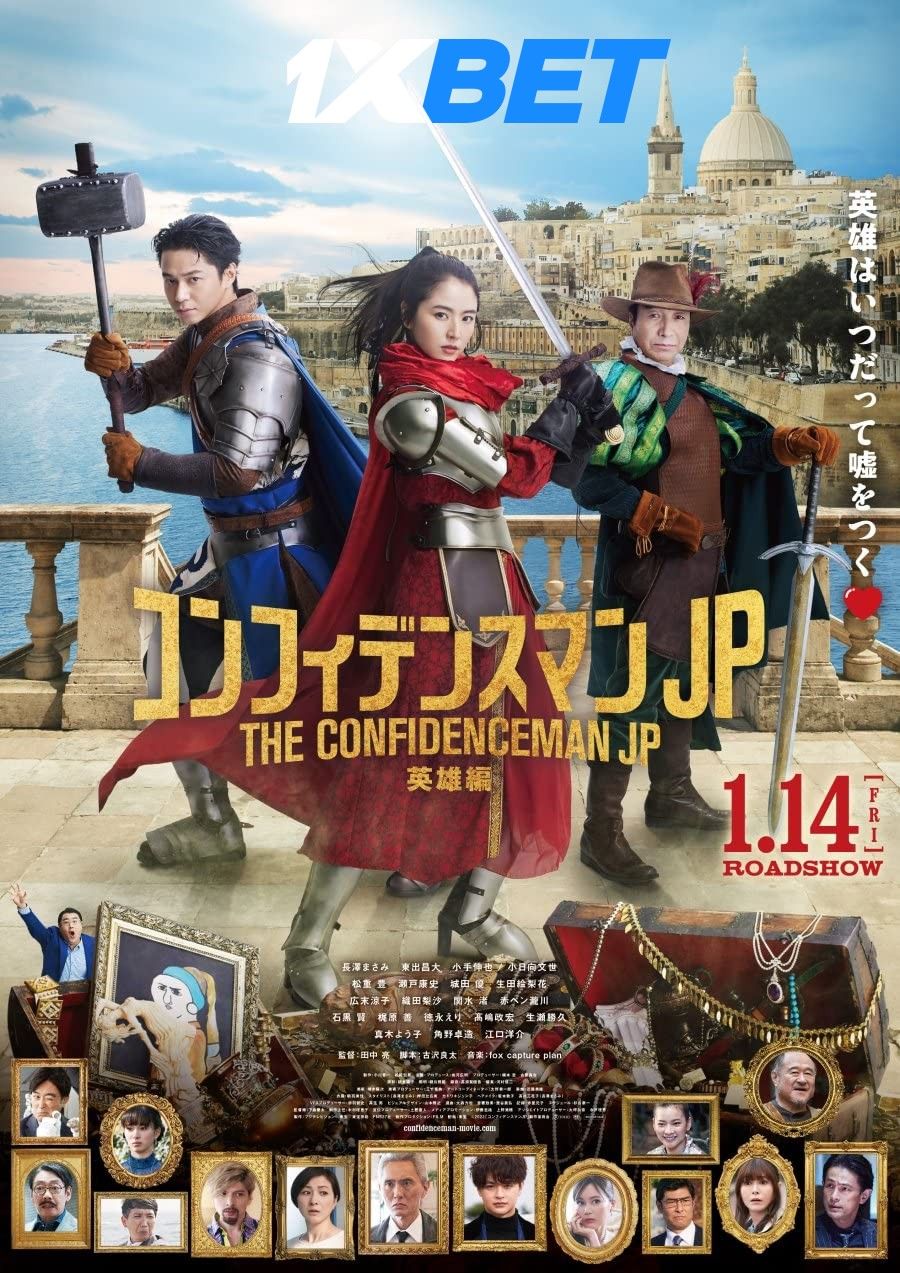 poster of The Confidence Man JP: Episode of the Hero (2022) Hindi Dubbed (Unofficial) WEBRip