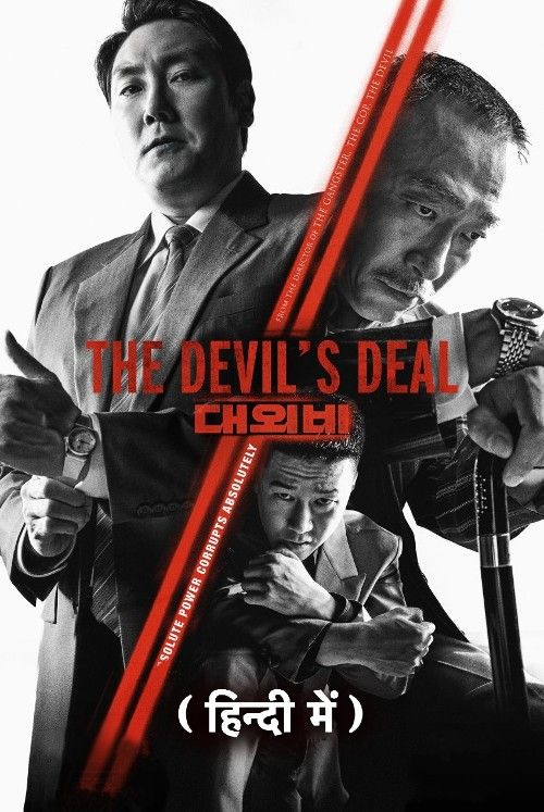 poster of The Devils Deal (2023) Hindi Dubbed