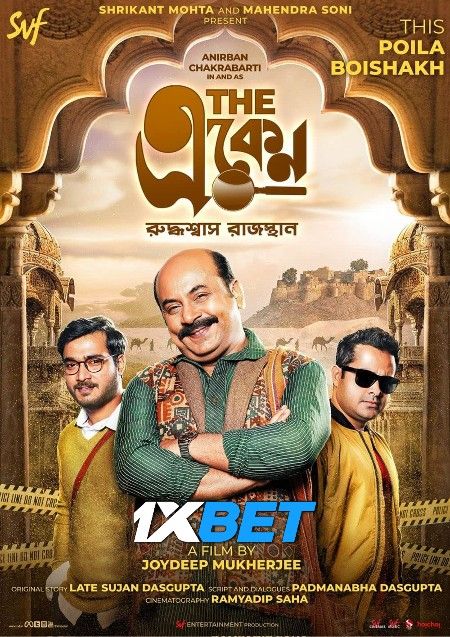 poster of The Eken Ruddhaswas Rajasthan (2023) Bengali WEBRip