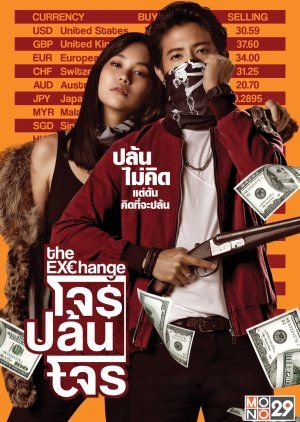 poster of The Exchange (2019) Hindi ORG Dubbed HDRip