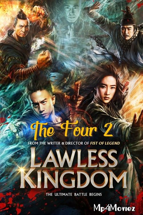 poster of The Four 2 (2013) Hindi Dubbed Movie