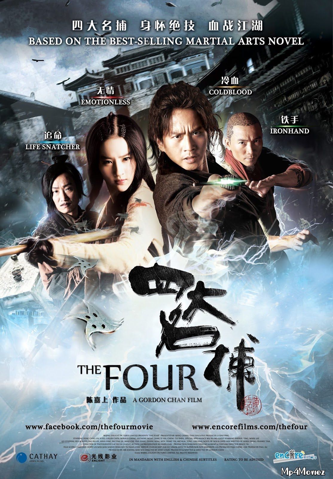 poster of The Four 3 (2014) Hindi Dubbed Movie