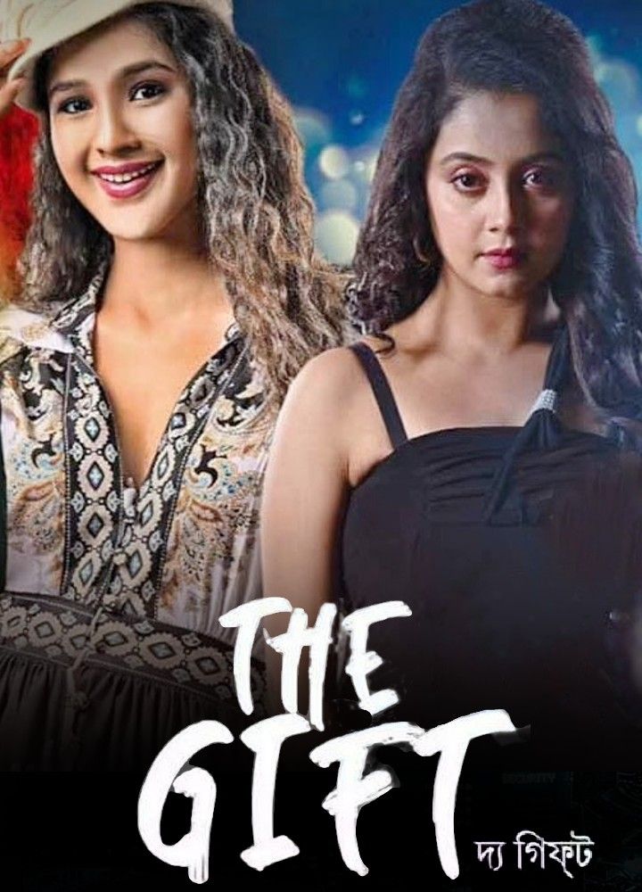 poster of The Gift (2023) Bengali DVDScr