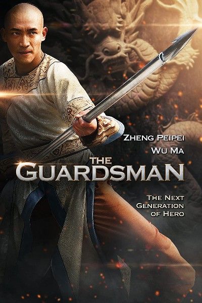 poster of The Guardsman (2011) Hindi Dubbed BluRay