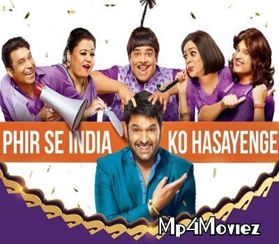 poster of The Kapil Sharma S02 26th December 2020 Full Show