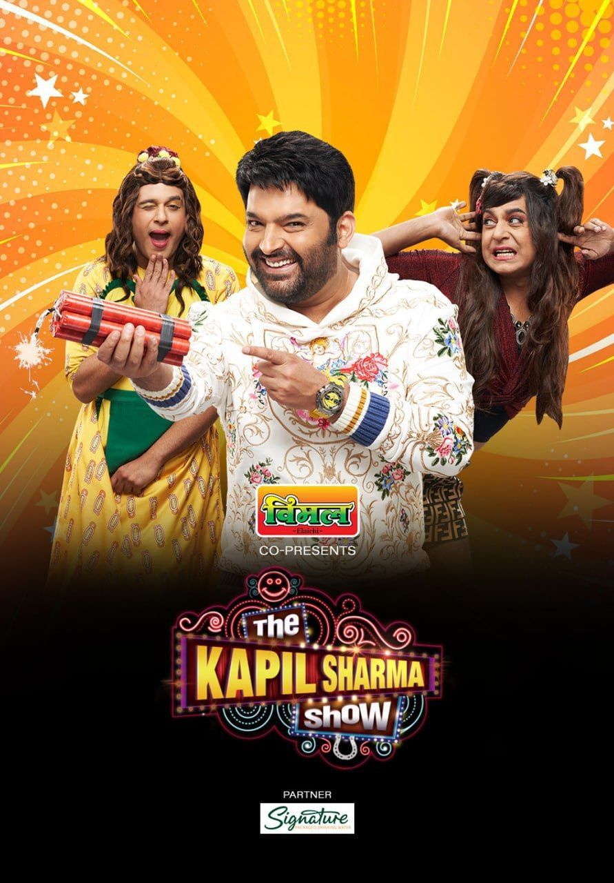 poster of The Kapil Sharma Show 18th September (2021) Hindi HDRip