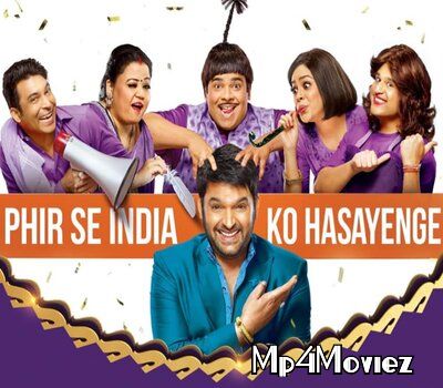 poster of The Kapil Sharma Show S02 02 January (2021) Full Show