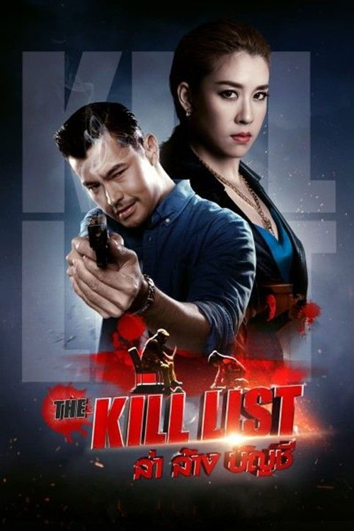 poster of The Kill List (2020) Hindi Dubbed Movie