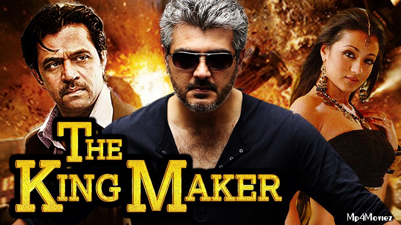 poster of The King Maker 2020 Hindi Dubbed Full Movie