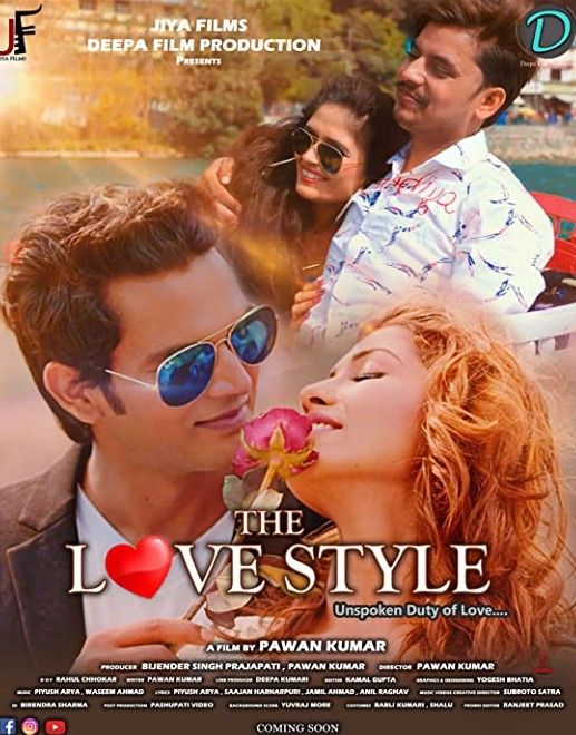 poster of The Love Style (2022) Hindi HDRip