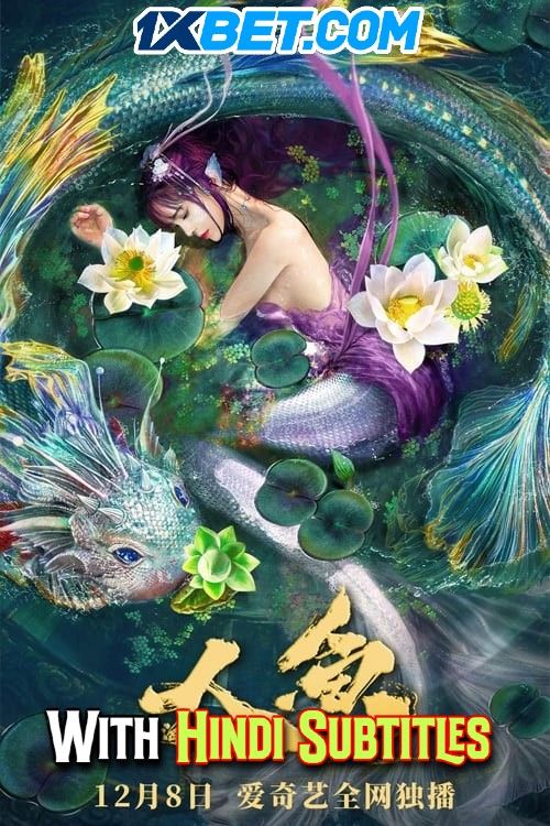 poster of The Mermaid: Monster from Sea Prison (2021) English (With Hindi Subtitles) WEBRip