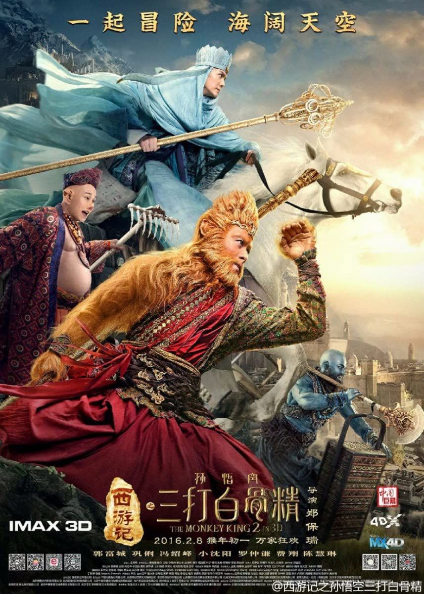 poster of The Monkey King 2 (2016) Hindi Dubbed BRRip