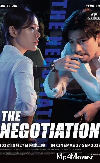 poster of The Negotiation 2018 Hindi Dubbed Full Movie