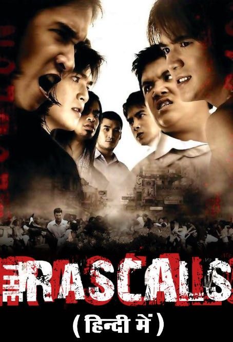 poster of The Rascals (2005) Hindi ORG Dubbed BluRay