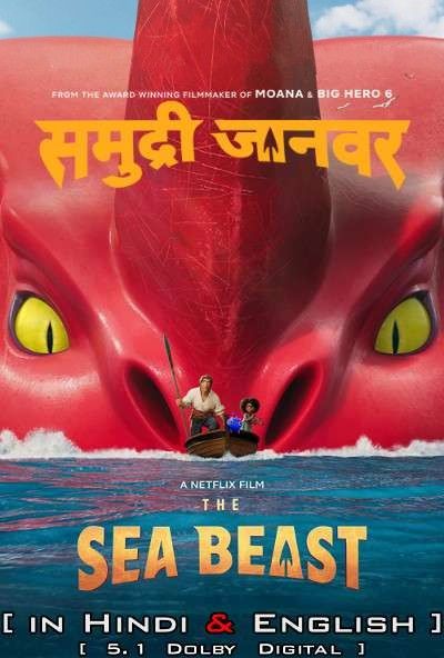 poster of The Sea Beast (2022) Hindi Dubbed WEB-DL