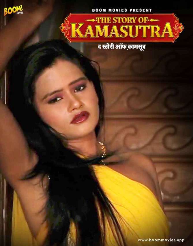 poster of The Story Of Kamsutra (2021) BoomMovies Hindi Short Film HDRip