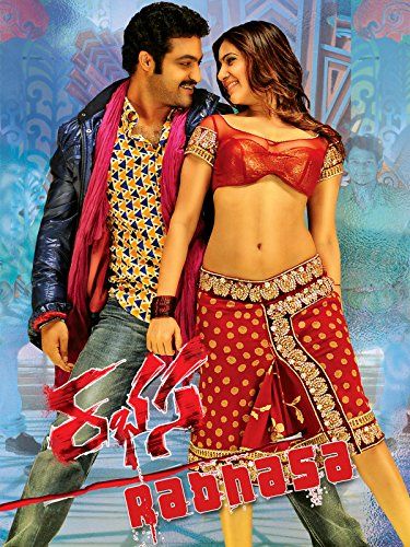 poster of The Super Khiladi 2 (Rabhasa) 2014 Hindi Dubbed HDRip