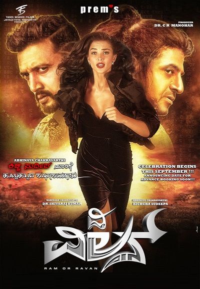 The Villain 2018 Hindi Dubbed Movie download full movie