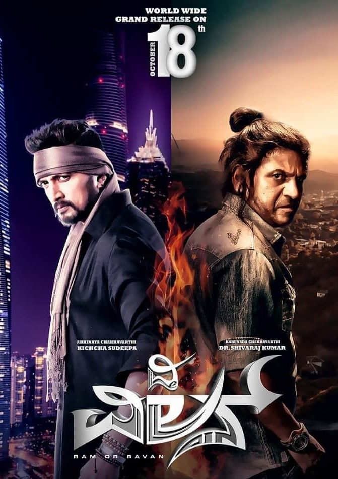 poster of The Villain – Mahaabali 2 (2022) Hindi Dubbed HDRip