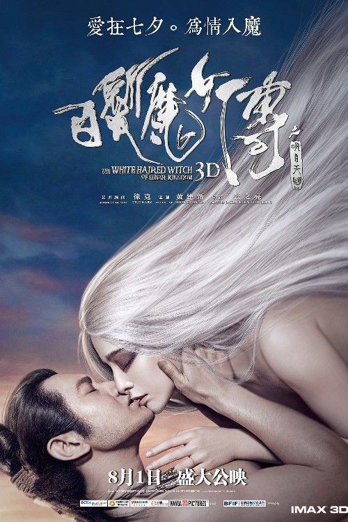 The White Haired Witch of Lunar Kingdom (2014) Hindi Dubbed Movie download full movie