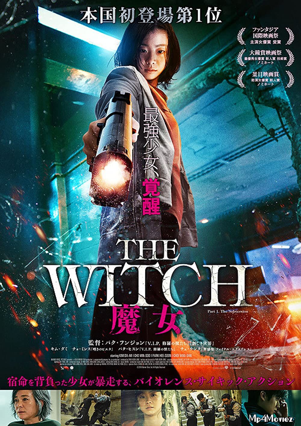 poster of The Witch Part 1 The Subversion (2018) Hindi Dubbed BluRay