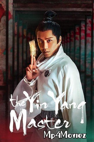 poster of The Yinyang Master (2021) English HDRip