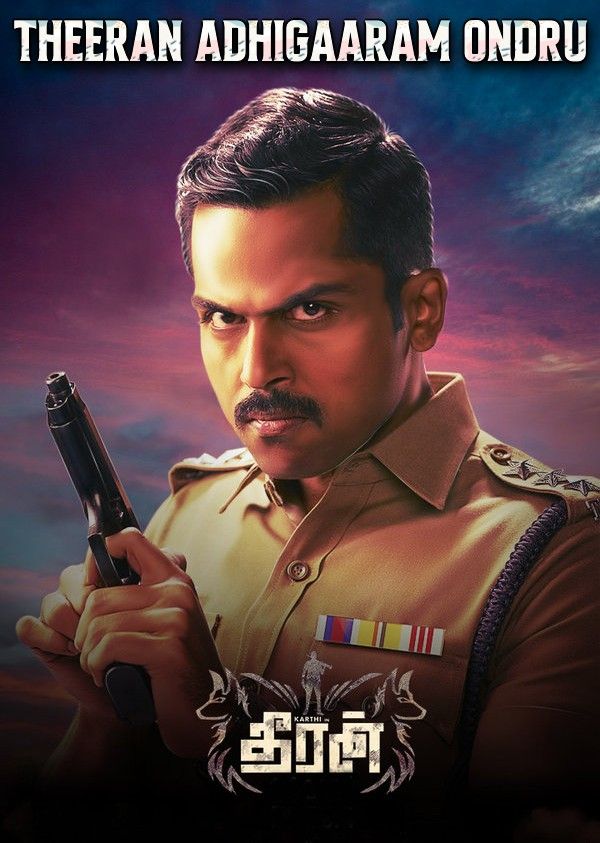 Theeran Adhigaaram Ondru (2017) Hindi ORG Dubbed UNCUT HDRip download full movie