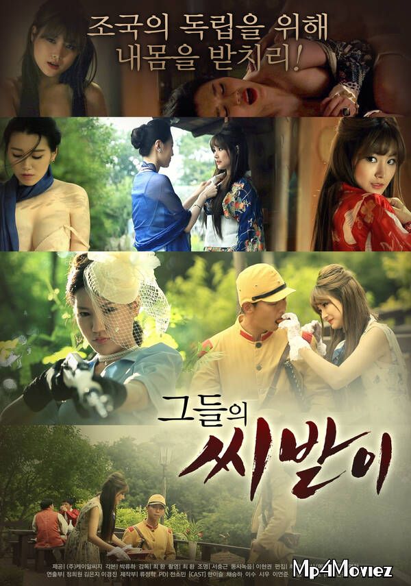 poster of Their Seed (2021) Korean Movie HDRip