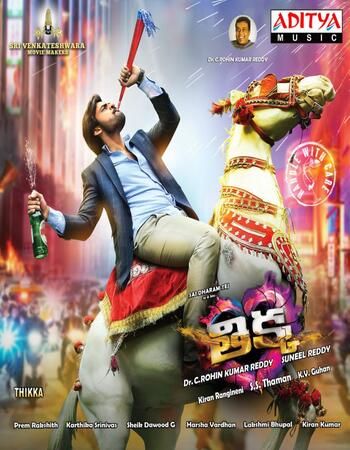 poster of Thikka (2016) UNCUT Hindi Dubbed HDRip