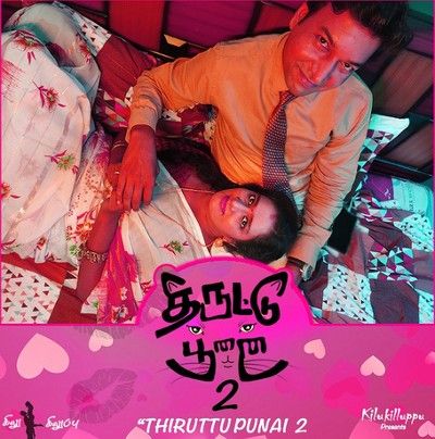 poster of Thiruttu Punai (2022) S02E03T04 Tamil Hot Web Series HDRip