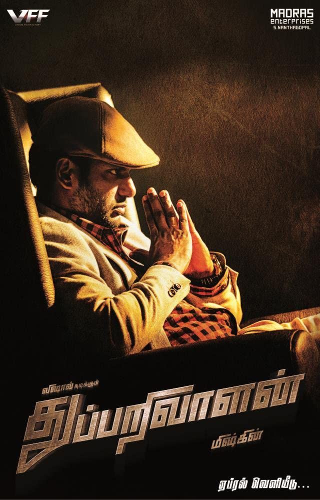 poster of Thupparivaalan (2017) Hindi Dubbed HDRip