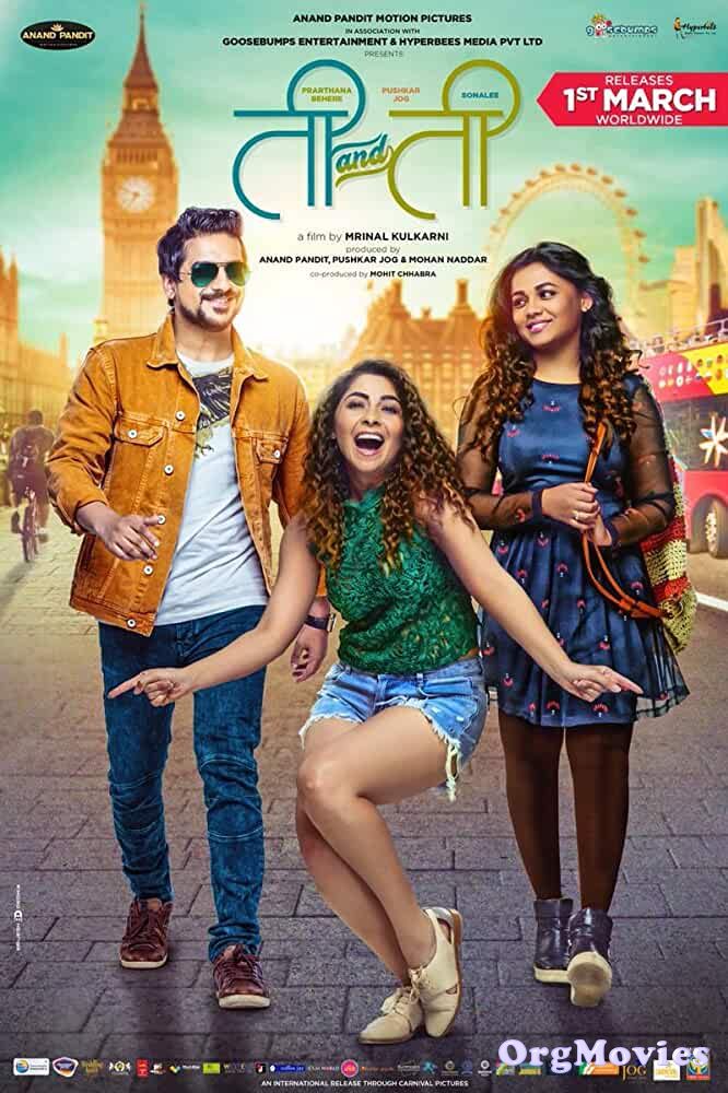 poster of Ti and Ti 2019 Marathi Full Movie