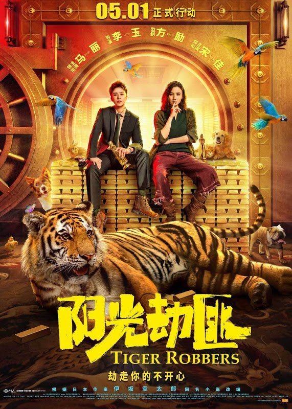 poster of Tiger Robbers (2021) Hindi Dubbed Movie