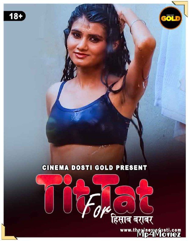 poster of Tit Fot Tat (2021) Hindi Short Film HDRip