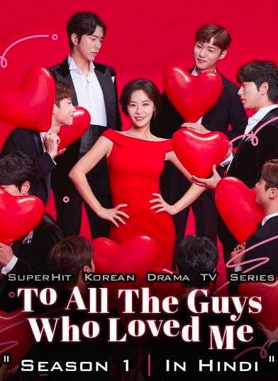 poster of To All The Guys Who Loved Me (Season 1) Hindi Dubbed Korean Drama Series