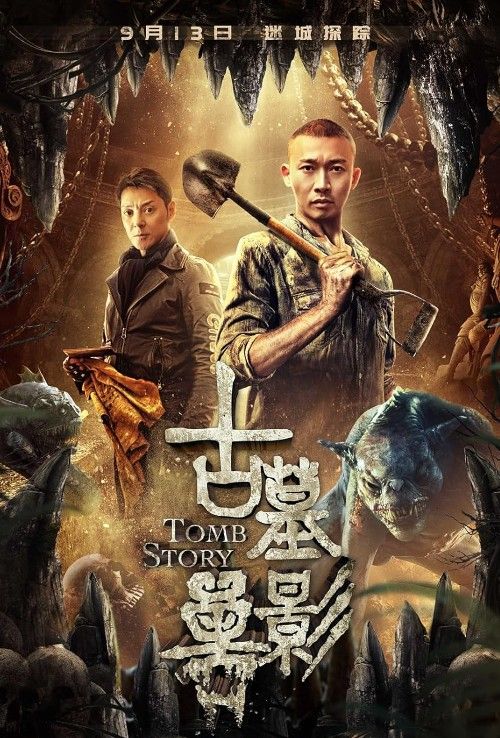 Tomb Story (2018) Hindi Dubbed download full movie