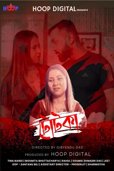 poster of Totka (2024) Hoopdigital Bengali Short Film