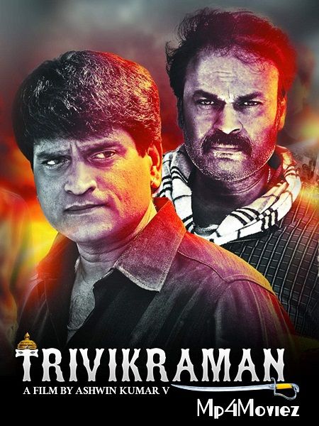 poster of Trivikraman 2016 UNCUT Hindi Dubbed Full Movie