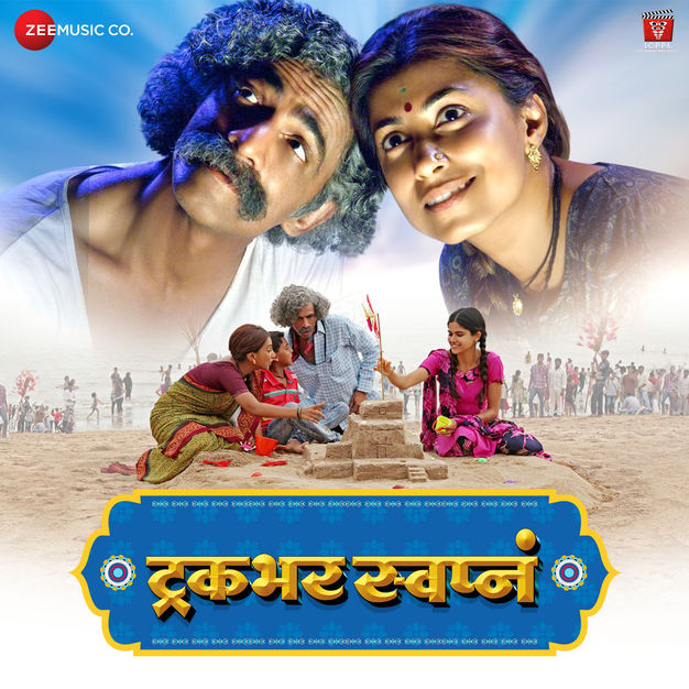 poster of Truckbhar Swapna 2018 Full Movie