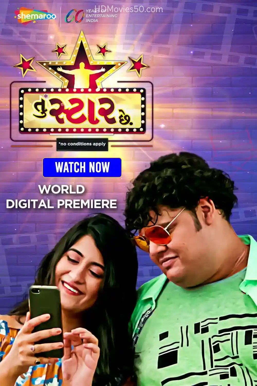 poster of Tu Star Chhe (2022) Gujarati HDRip