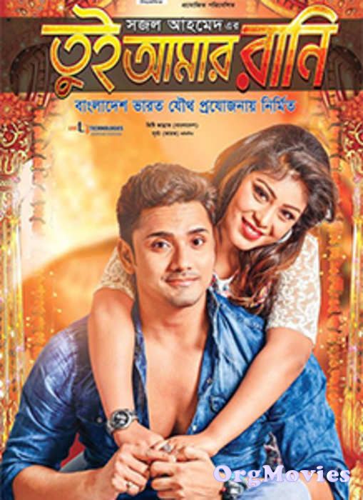 poster of Tui Amar Rani 2019 Full Movie