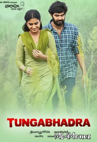 poster of Tungabhadra (2015) Hindi Dubbed HDRip