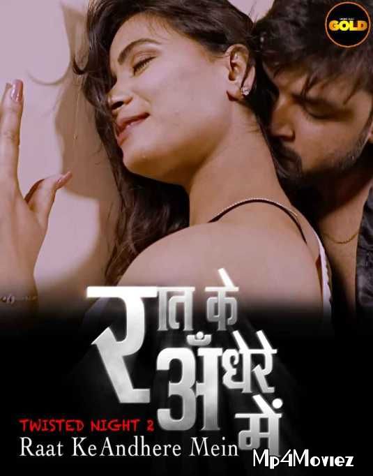 Twisted Night (2021) S01 Hindi (Episode 2) Web Series HDRip download full movie