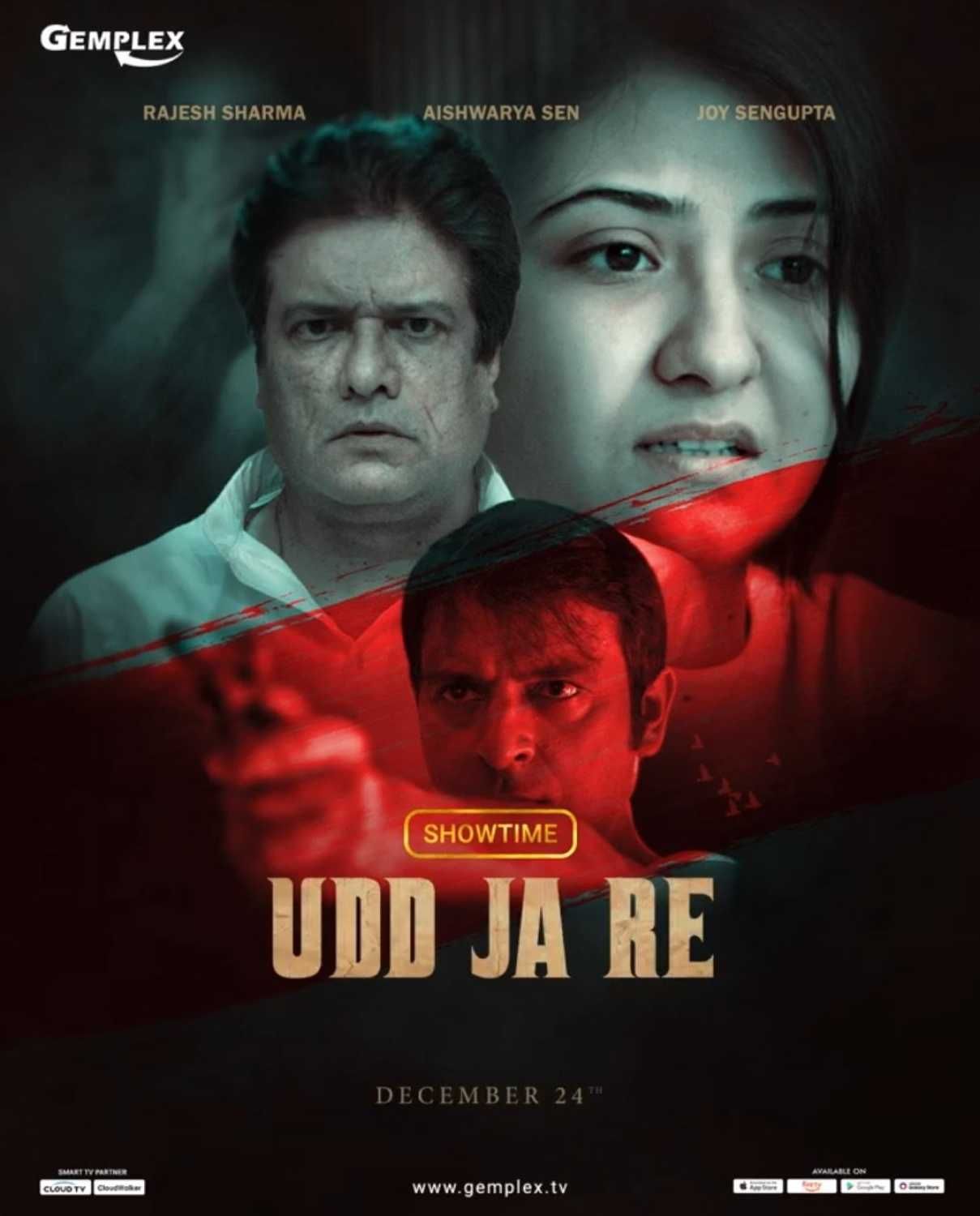 poster of Udd Ja Re (2022) Hindi HDRip