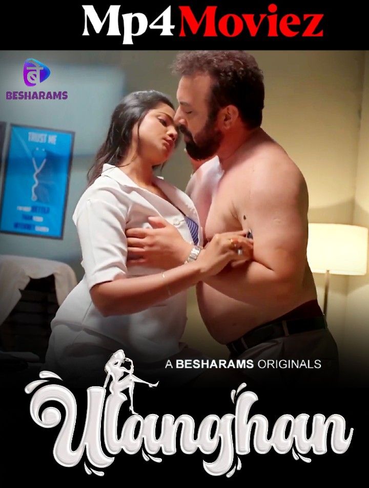 poster of Ulanghan (2023) S01E02 Hindi Besharams Web Series HDRip