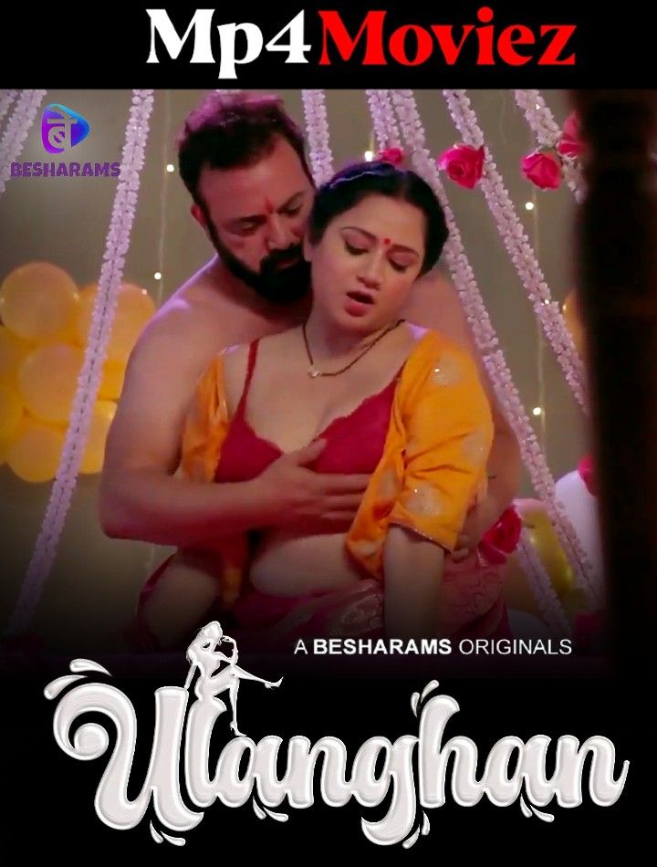 poster of Ulanghan (2023) S01E03 Hindi Besharams Web Series HDRip